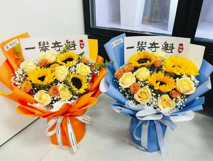 小众副业,高考卖花项目,几个小时利润900+-资源网站