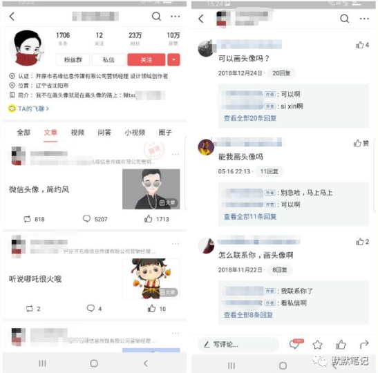 绝活如何变现！三步教你在网络中赚钱！-资源网站