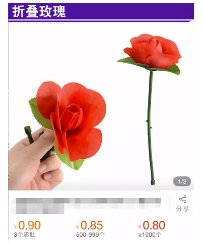 直播魔术撩妹技巧，教你赚钱！-资源网站