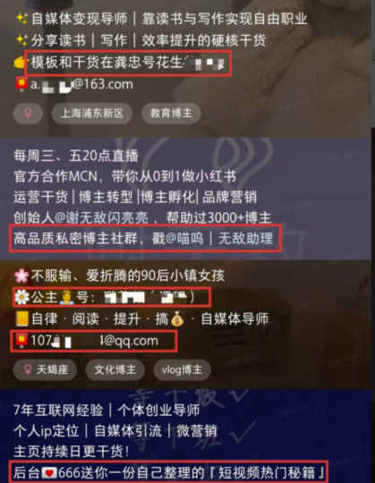 小红书私信高效处理技巧，轻松应对5000+私信！-资源网站