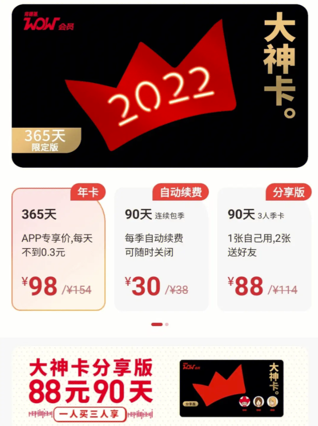 图片[2]-小众副业：外卖代下_赚取额外收入！