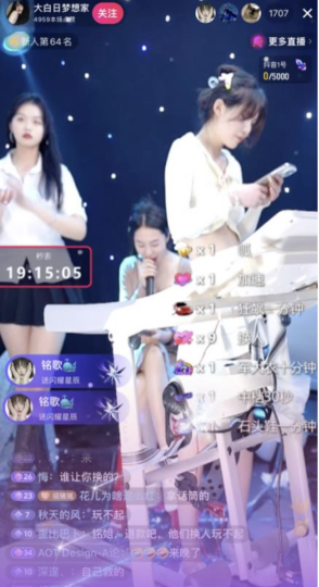 抖音直播间流量暴增，这些方法一定要会！-资源网站