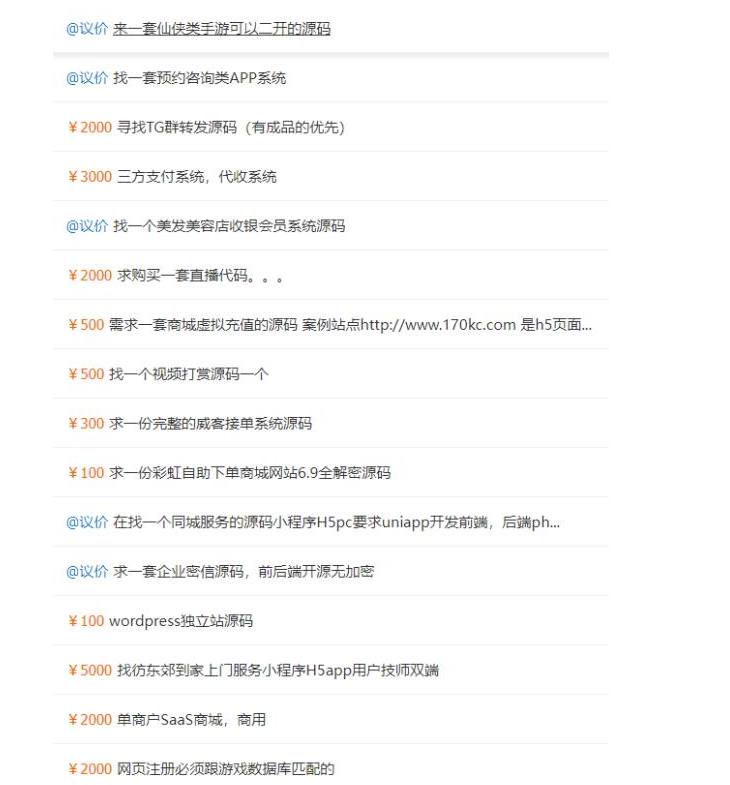 图片[3]-揭秘2023年互联网“暴富”项目：巨大市场背后的致富方法！