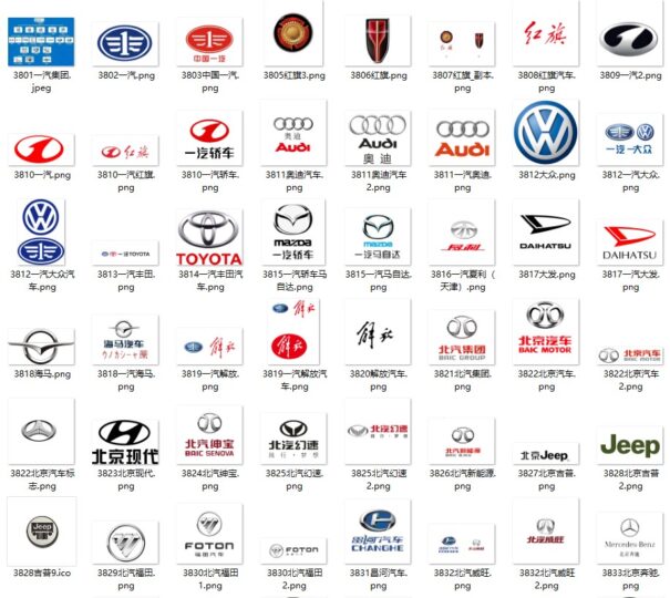 汽车LOGO大全_免费下载PNG透明图片-资源网站