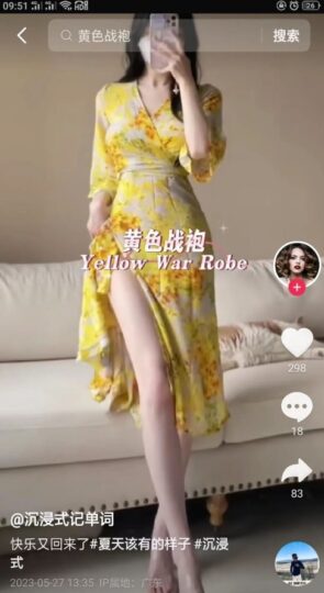 美女号学单词：百分百原创美女视频带你提升英语词汇水平-资源网站