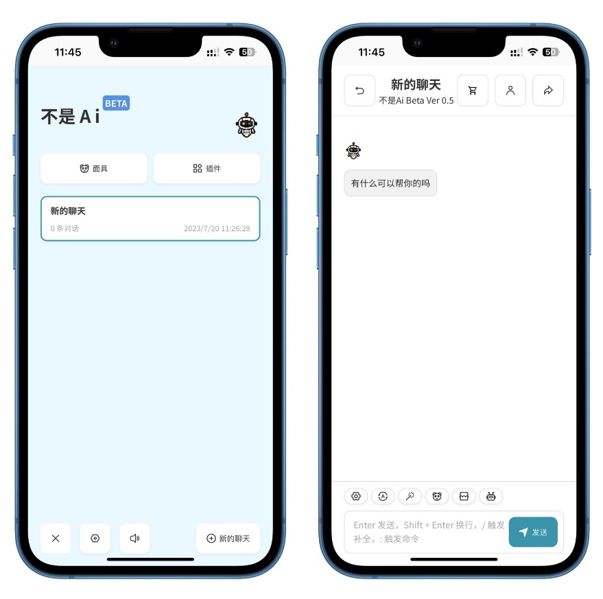 图片[1]-【免费ChatGPT】Win+Android+iOS客户端-资源网站