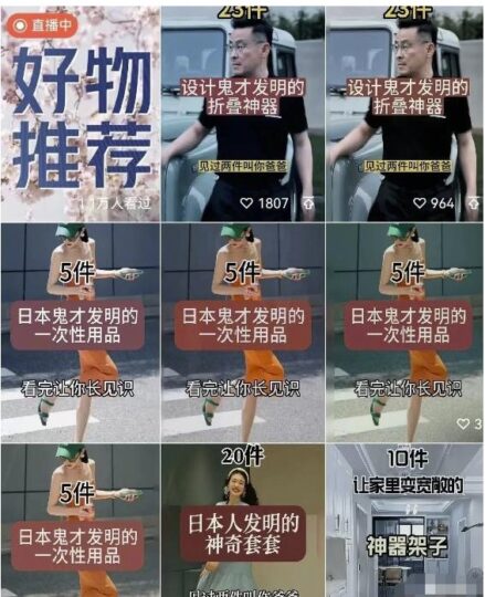 案例拆解：简单粗暴的视频号玩法，日入500+-资源网站
