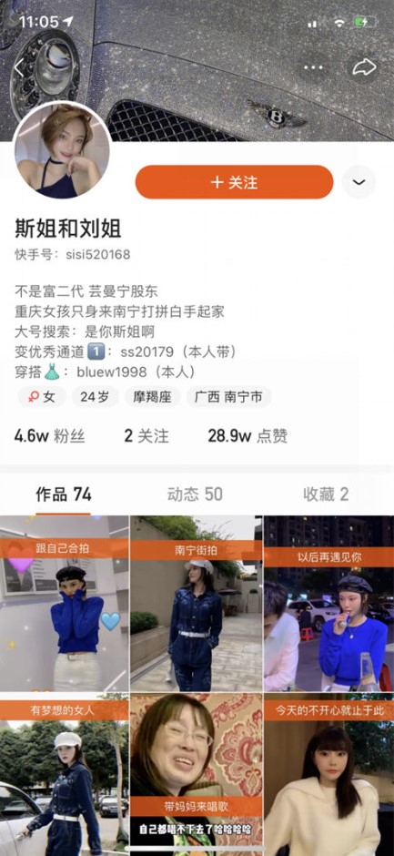 图片[2]-一天引流150+_这个方法太好用了！