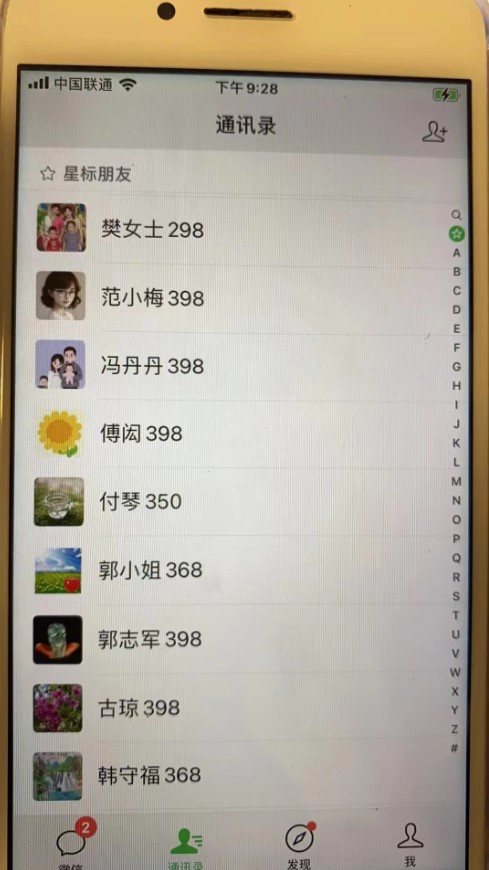 图片[3]-私域变现项目_每天稳定2-5单_利润1000+_视频SEO虚拟产品出售-资源网站