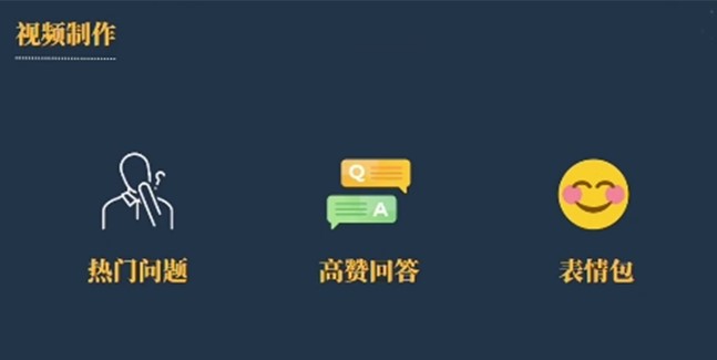 图片[1]-今日话题新玩法：一天涨粉2万_多种变现方式_教程+5G素材-资源网站