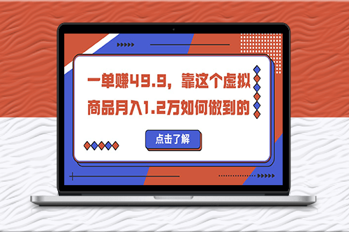 小红书怀旧漫画项目：蓝海赛道_一单赚49.9米-资源网站
