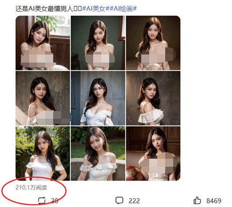利用AI绘画美女赚钱，轻松日入200+-资源网站
