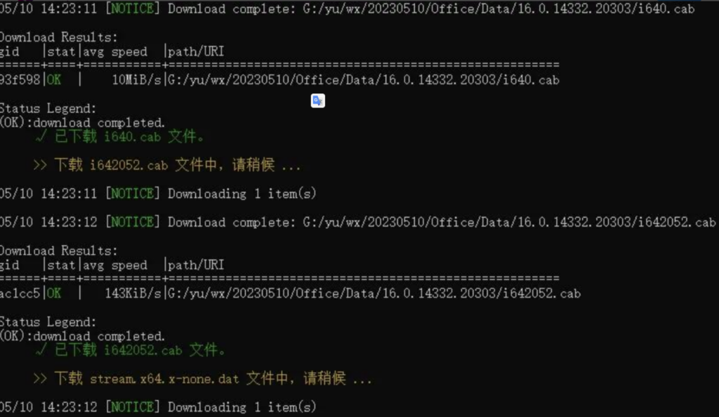 图片[1]-office安装激活 LKY OfficeTools