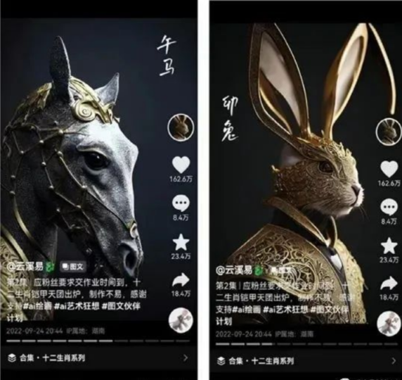 拆解抖音Ai壁纸项目的赚钱玩法详细实操教程-资源网站