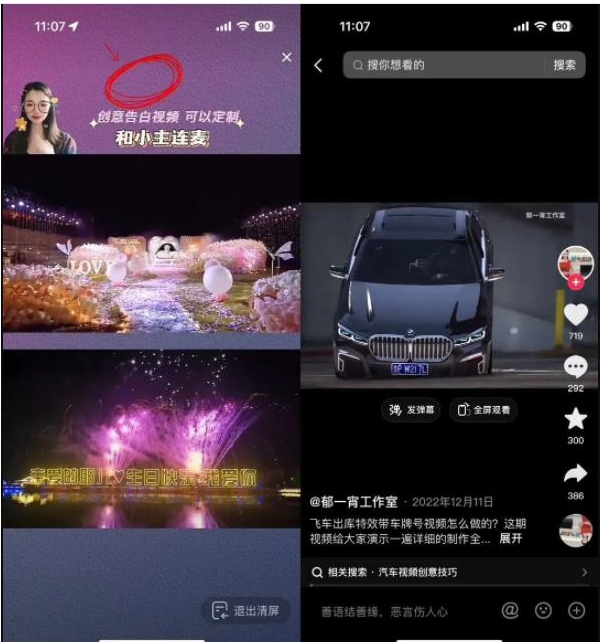 图片[1]-一单利润50+_装X定制服务一招搞定！