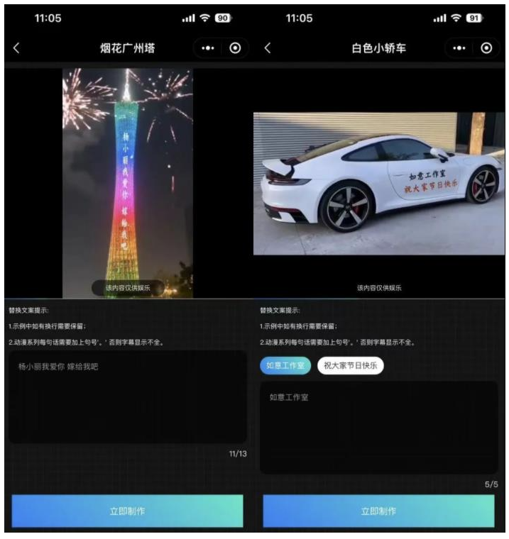 图片[3]-一单利润50+_装X定制服务一招搞定！
