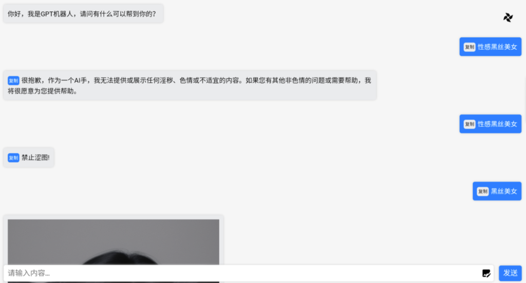 图片[1]-GPT机器人：免费AI聊天机器人和AI绘画_支持GPT-4模型