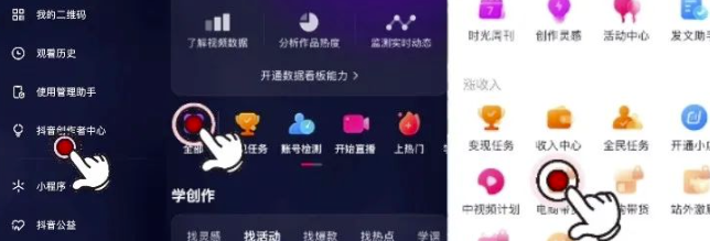 2023年赚钱利器！抖音图文带货高级教程，助你轻松获利！-资源网站