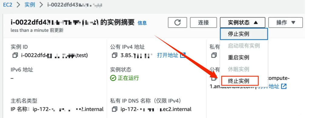 图片[5]-申请亚马逊免费服务器教程_部署ChatGPT_让AI服务触手可及！