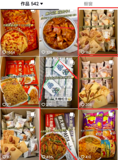 借助几张图_半个月赚了7000块-资源网站