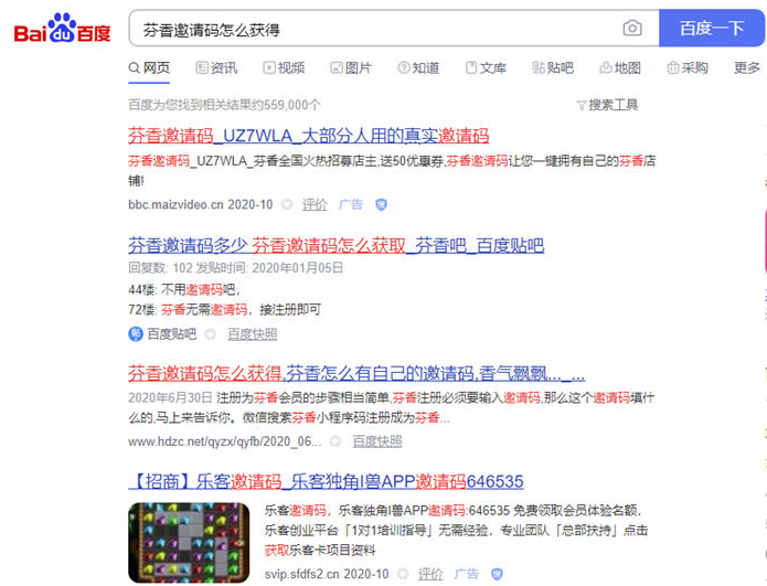 图片[3]-一天引流150+_这个方法太好用了！