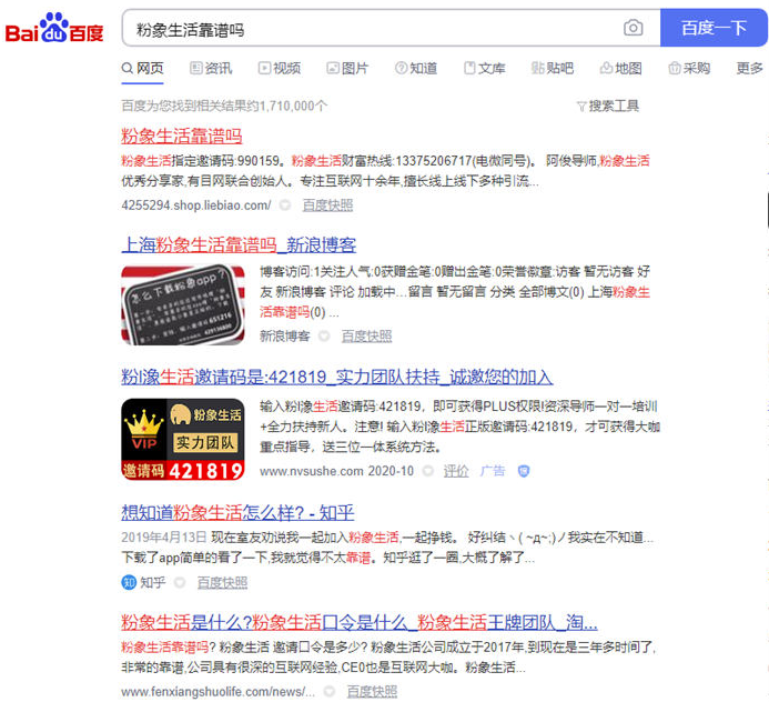 图片[4]-一天引流150+_这个方法太好用了！