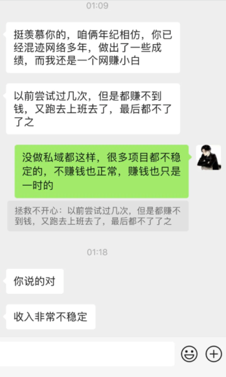 揭秘2023年网上赚钱项目_这三类人赚得最多！-资源网站