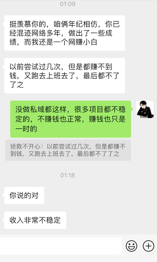 图片[1]-揭秘2023年网上赚钱项目_这三类人赚得最多！