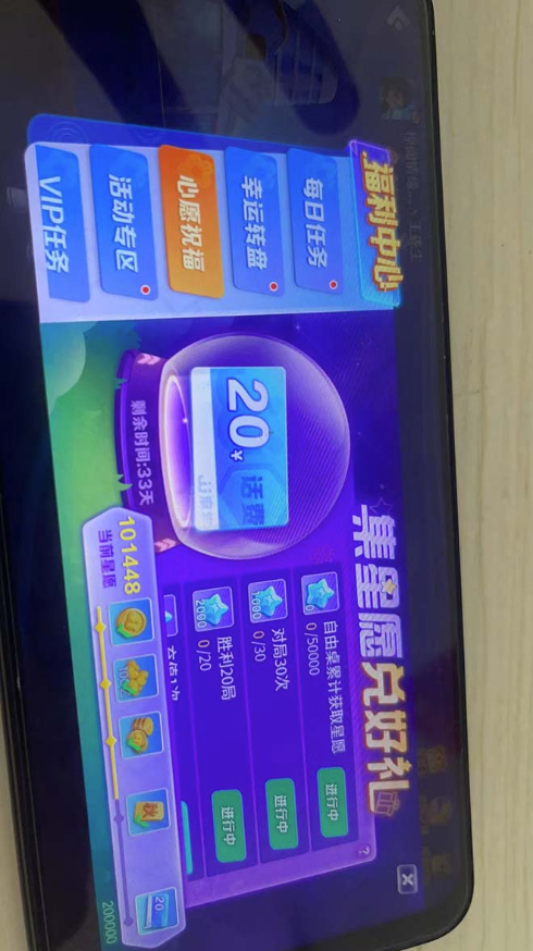 图片[3]-高收益的全自动撸话费挂机项目_每天200+收益！-资源网站
