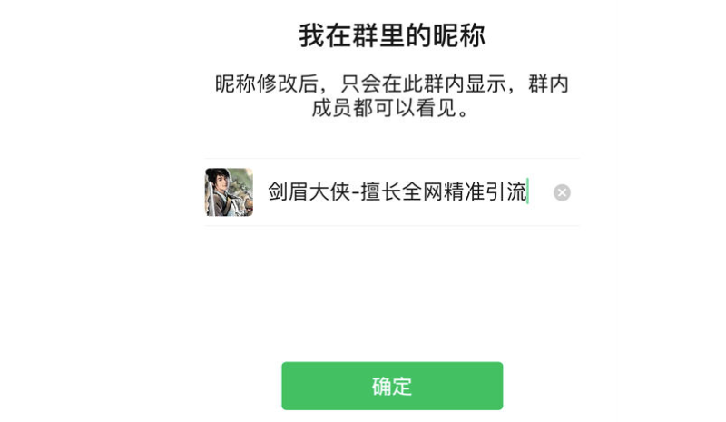 今日头条结合微信拍一拍如何精准引流？-资源网站