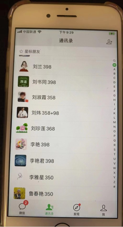 图片[2]-私域变现项目_每天稳定2-5单_利润1000+_视频SEO虚拟产品出售-资源网站