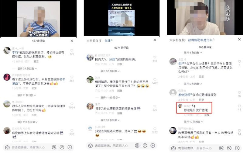 评论区引流_为什么需要去人多的地方_如何操作有效引流-资源网站