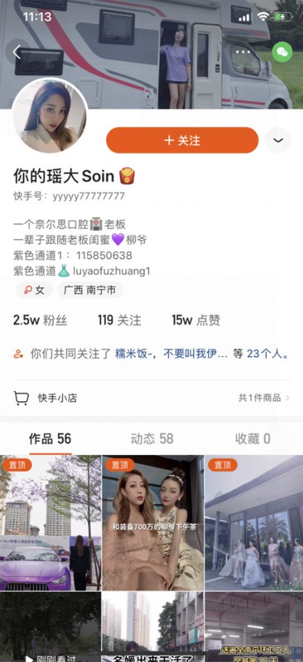 图片[1]-一天引流150+_这个方法太好用了！