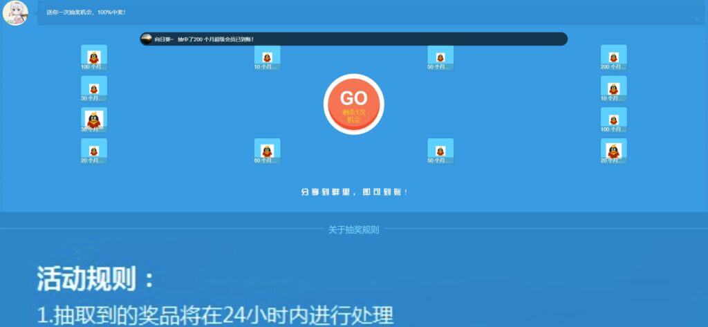 图片[2]-暴力高效引流程序分享