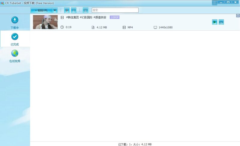 全网视频下载工具_支持2000+站点-资源网站