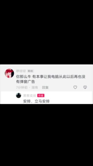 电脑总是弹出各种烦人的广告_一招教你将弹窗广告永久关闭-资源网站