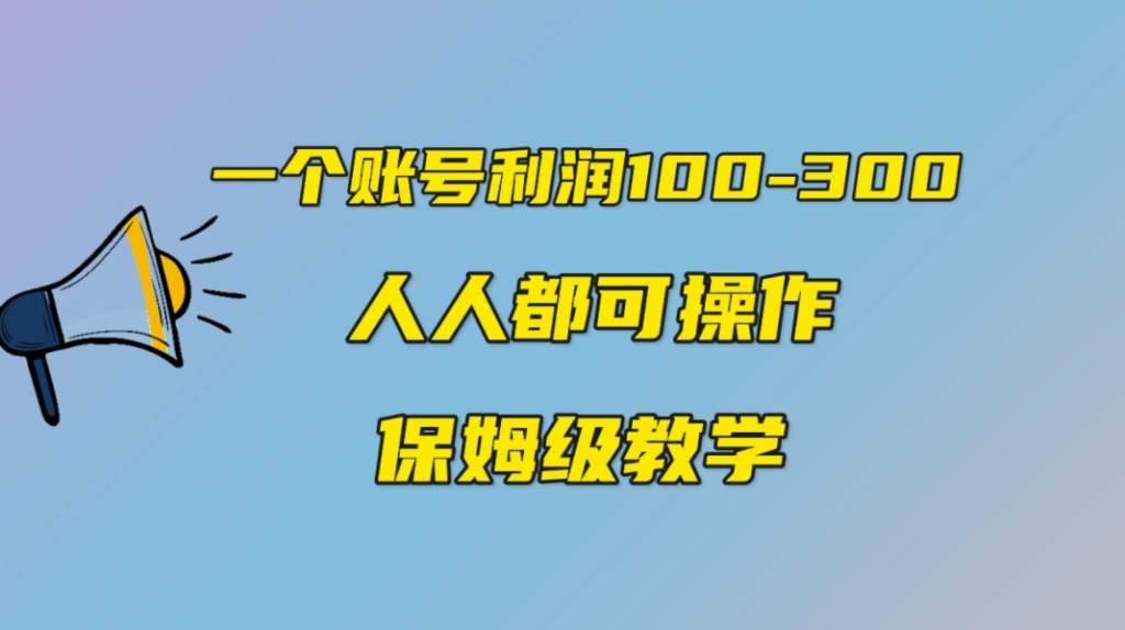 图片[1]-揭秘中视频另类赚钱方法_任何人都可以做到-资源网站