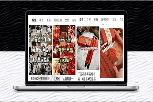 黄岛主小红书AI订婚书视频副业_一站式解决变现问题-资源网站