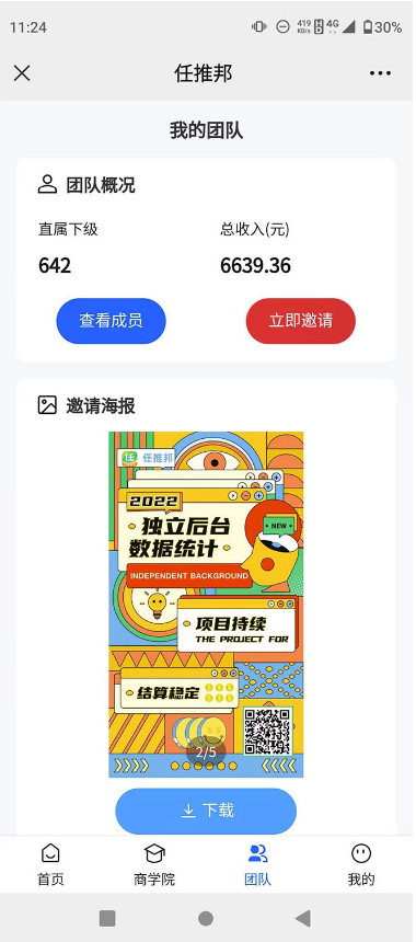 图片[2]-8月风口项目：利用TF十周年演唱会录像变现-资源网站