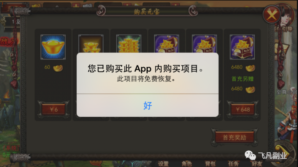 图片[6]-掌握解决痛点的技巧，轻松实现300元收入每天-资源网站