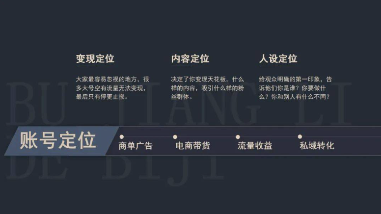 抖音起号攻略大揭秘！快速增加关注量的绝佳方法揭秘-资源网站