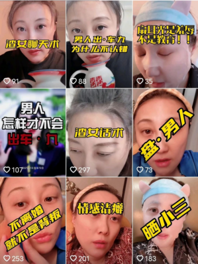 挖掘情感搞钱赛道：一单赚取超过3000的收益！-资源网站