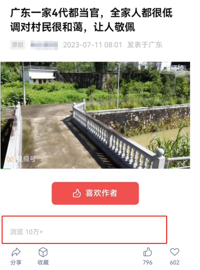 郭耀天: 四个搞钱信息（值得收藏）-资源网站