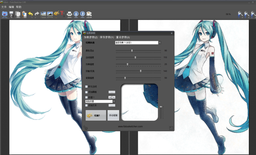 图片[1]-免费照片转换为精美绘画风格软件_FotoSketcher