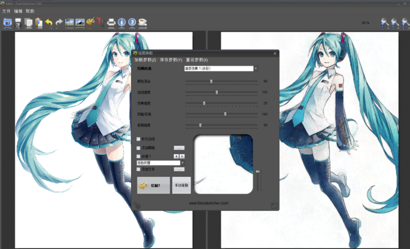 免费照片转换为精美绘画风格软件_FotoSketcher-资源网站
