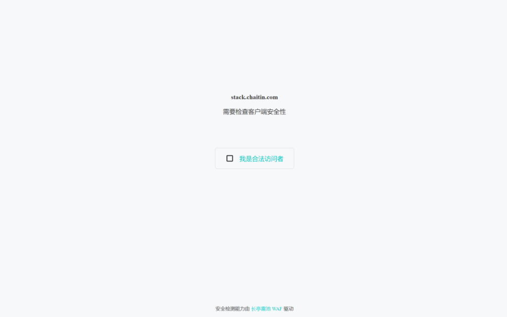 图片[5]-雷池：你的网站免费安全卫士_附宝塔雷池waf完美共存安装教程