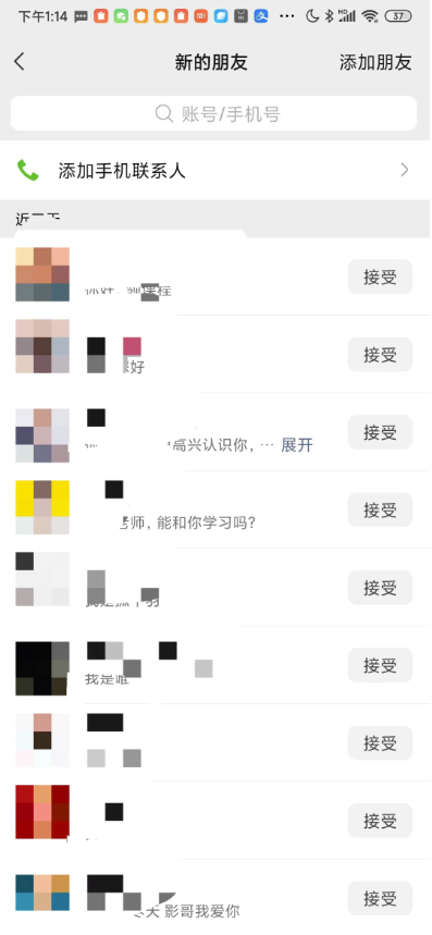 图片[4]-小红书图文连爆技巧！30秒搞定一个独特原创图文-资源网站