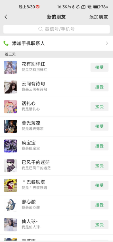 图片[2]-某度网盘不限速下载_自带巨大流量的信息差项目(教程+软件)-资源网站