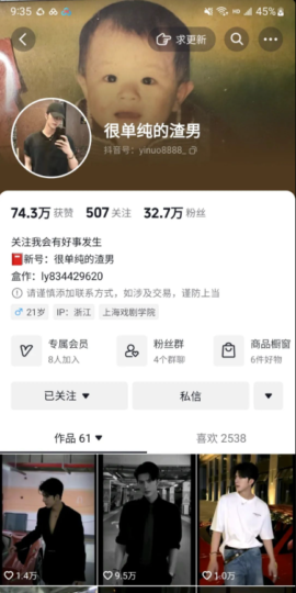 黑五类医美赛道引流攻略：每天轻松获取200+优质客户-资源网站