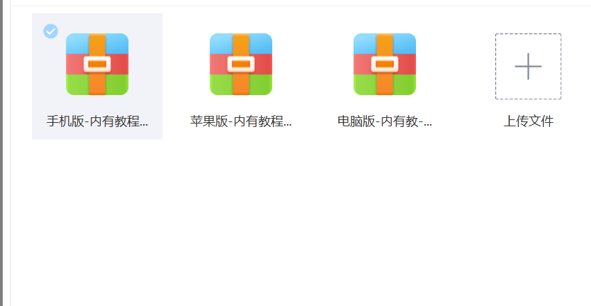 图片[3]-某度网盘不限速下载_自带巨大流量的信息差项目(教程+软件)-资源网站